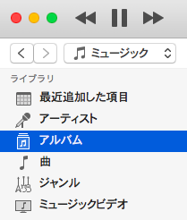 サイドバーメニュー