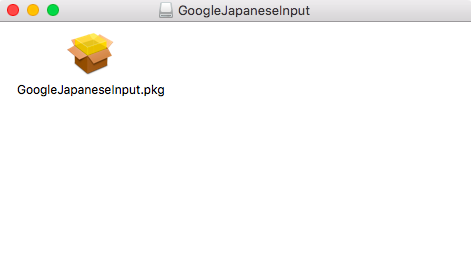 IMEインストーラ