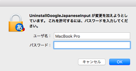 コンピュータID入力