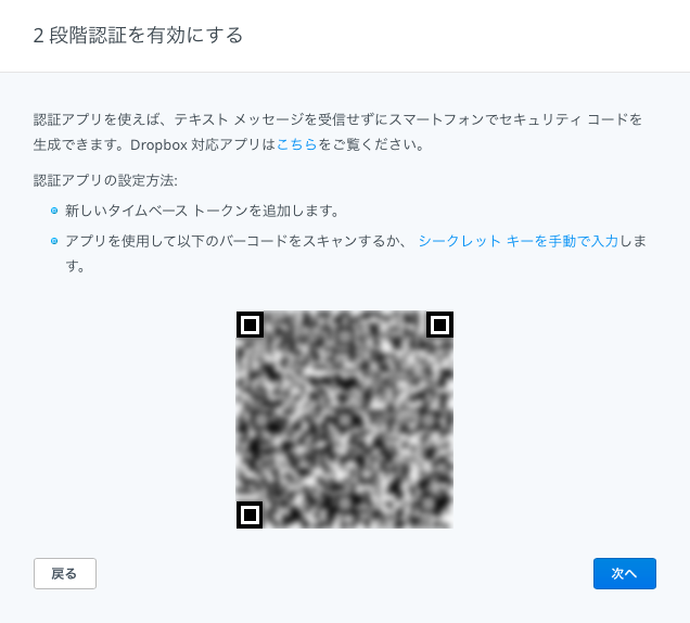 タイムベース トークンを追加