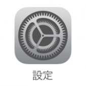 設定アプリ