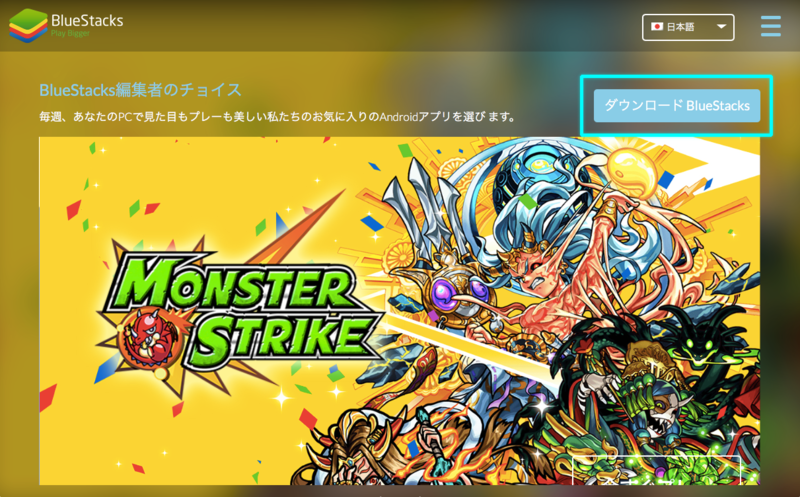 ブルースタックスウェブページ