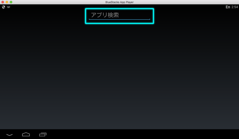 アプリ検索