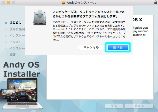プログラム判断パッケージ