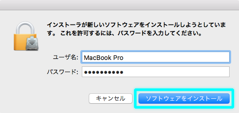 Macユーザー&パスワード