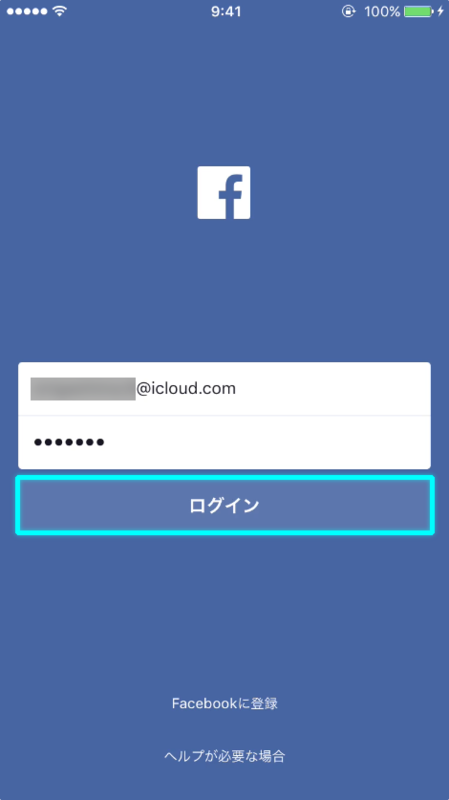 フェイスブックログイン