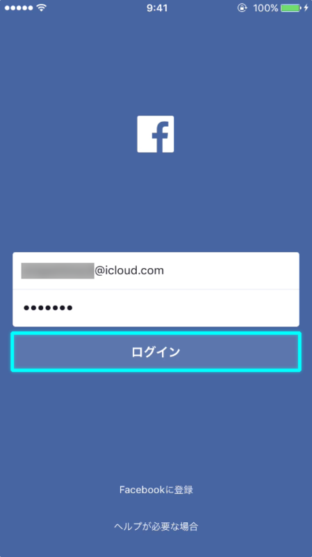 ログインページ