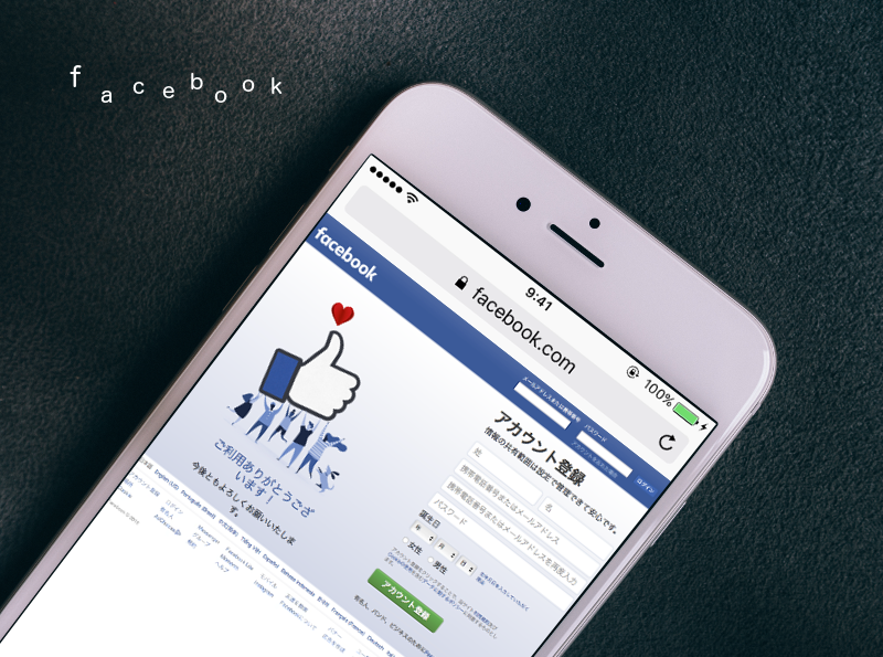 フェイスブックモバイルモードをデスクトップモードに切り替える