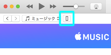 アイフォンのアイコン
