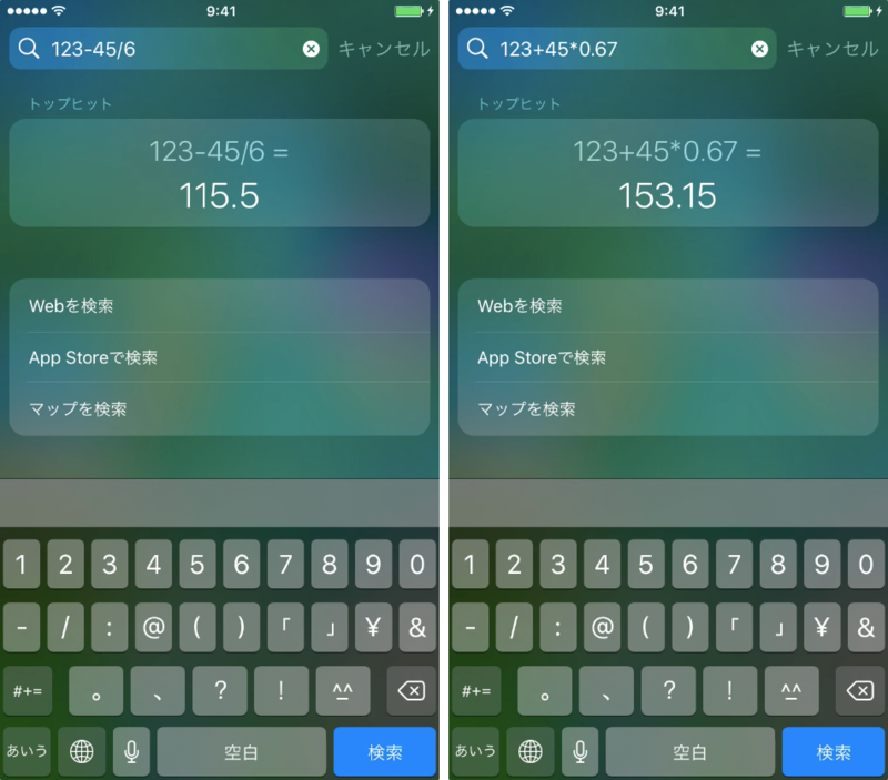 計算機として利用「日本語 - ローマ字」キーボード