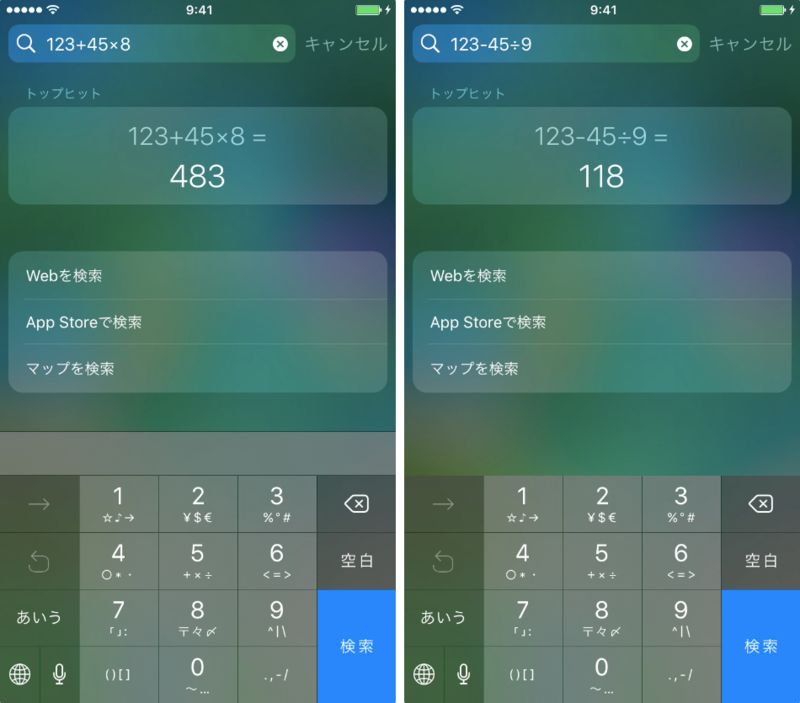計算機として利用用「日本語 - かな」キーボード
