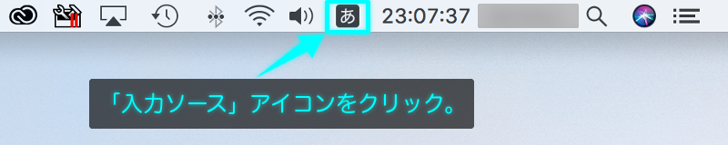 「文字入力ソース」アイコンの画像