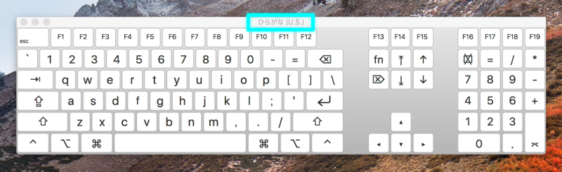 キーボードビューアで入力ソース確認方法の画像