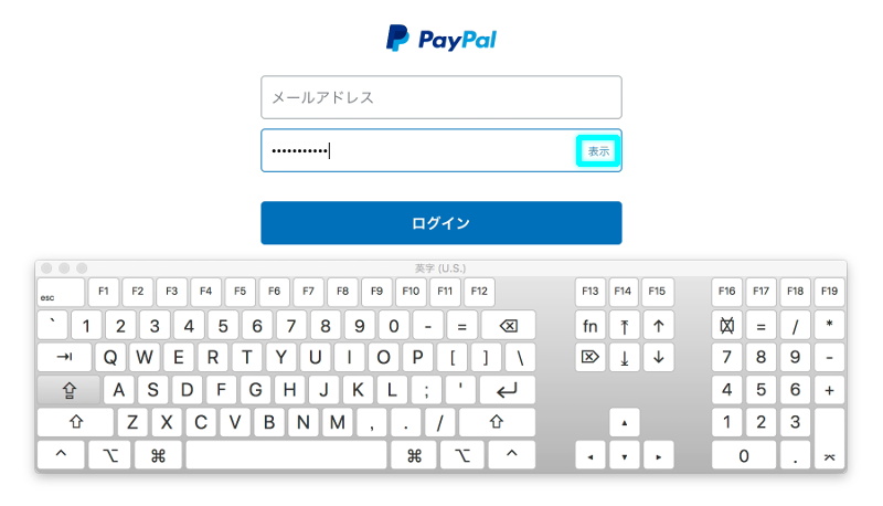 パスワードフォーム入力時の画像