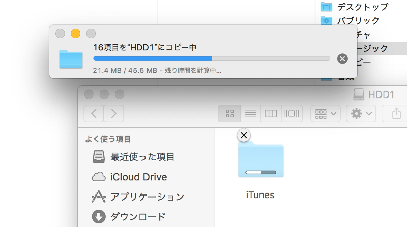 iTunesデータコピー中ステータス画像