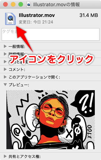 動画アイコンの画像