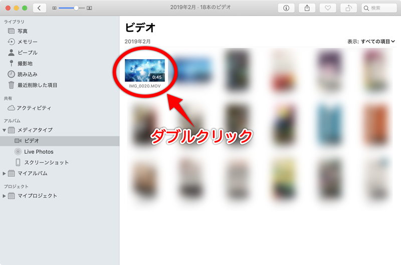 サムネイル変更する動画選択の操作説明の画像