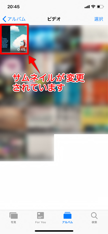 iPhoneの写真アプリ画面の画像