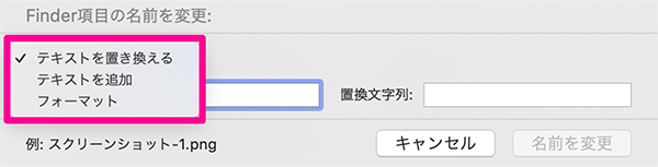 変更方法3種類の説明画像