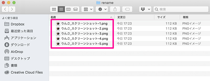 テキスト追加結果の画像