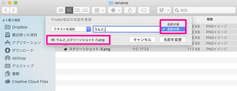 追加テキストの場所を指定する画像