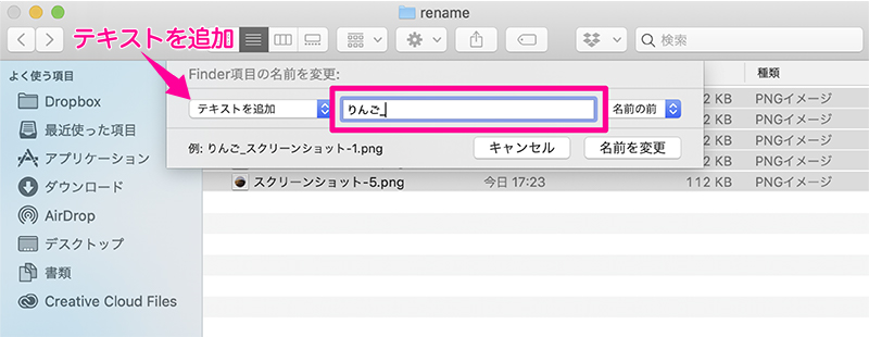 追加するテキストを入力する画像