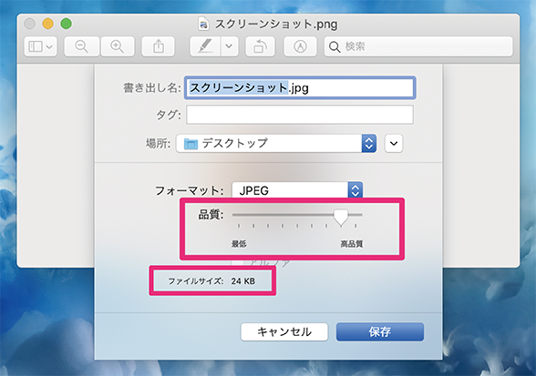 画像品質を調整する画像