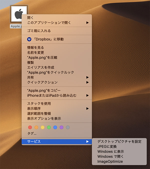 クイックアクション削除確認
