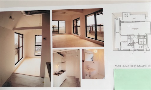 f:id:ringochan135:20190820171236j:image