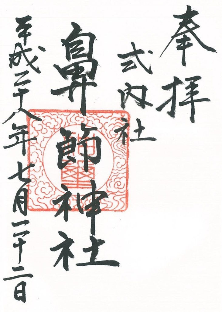 f:id:ringoexplosion:20190211165254j:plain