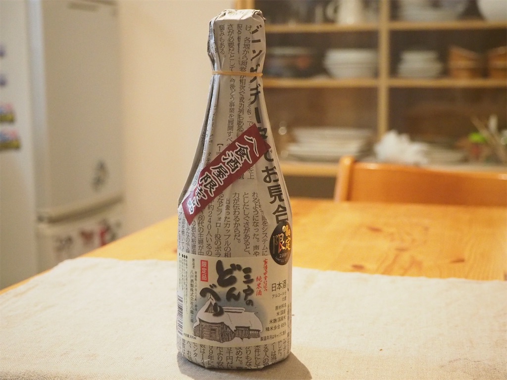 f:id:ringoexplosion:20190215235339j:image