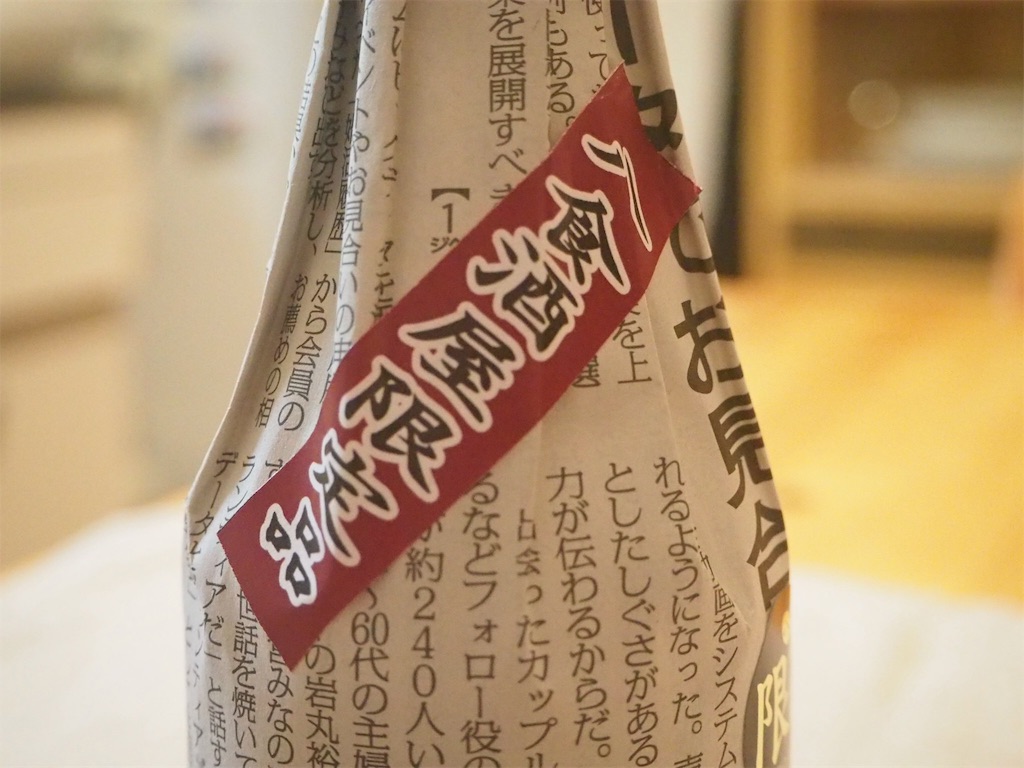 f:id:ringoexplosion:20190215235503j:image