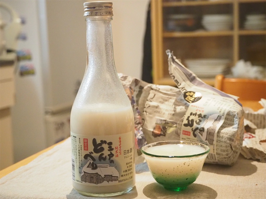 f:id:ringoexplosion:20190216001824j:image
