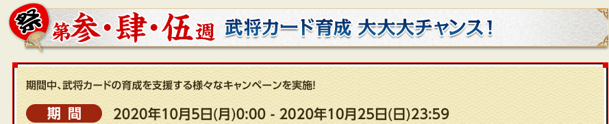 10月22日 出雲阿国降臨 戦国ixa 総統閣下のお怒りブログg