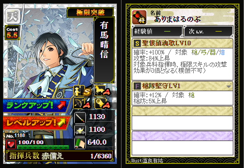 戦国ixa 総統閣下のお怒りブログg 戦国ixa 総統閣下のお怒りブログg