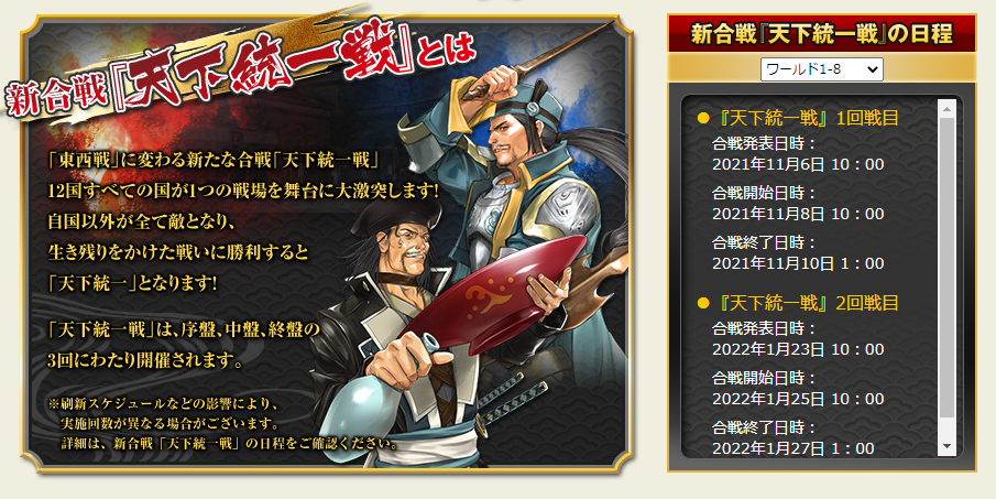 f:id:ringohaou09:20211031091337p:plain