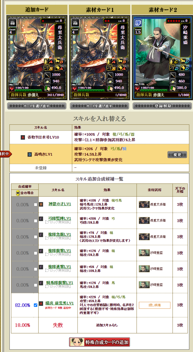 f:id:ringohaou09:20211031092115p:plain