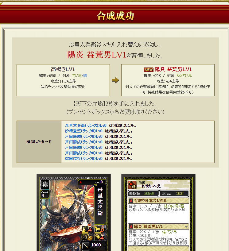 f:id:ringohaou09:20211031092330p:plain