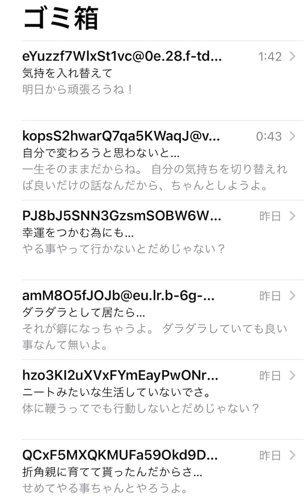 f:id:ringojuice91:20201214020246j:image