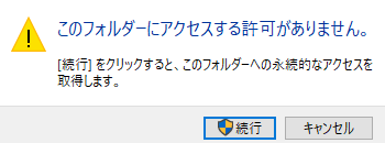 f:id:ringojyuu:20210104023442p:plain