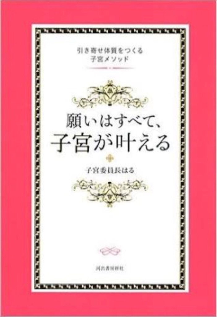 f:id:ringokasichigo:20161218095519j:image f:id:ringokasichigo:20161218095519j:image