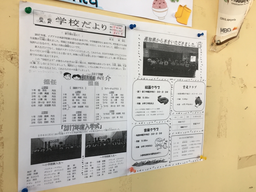f:id:ringokiwi:20171119101743j:plain