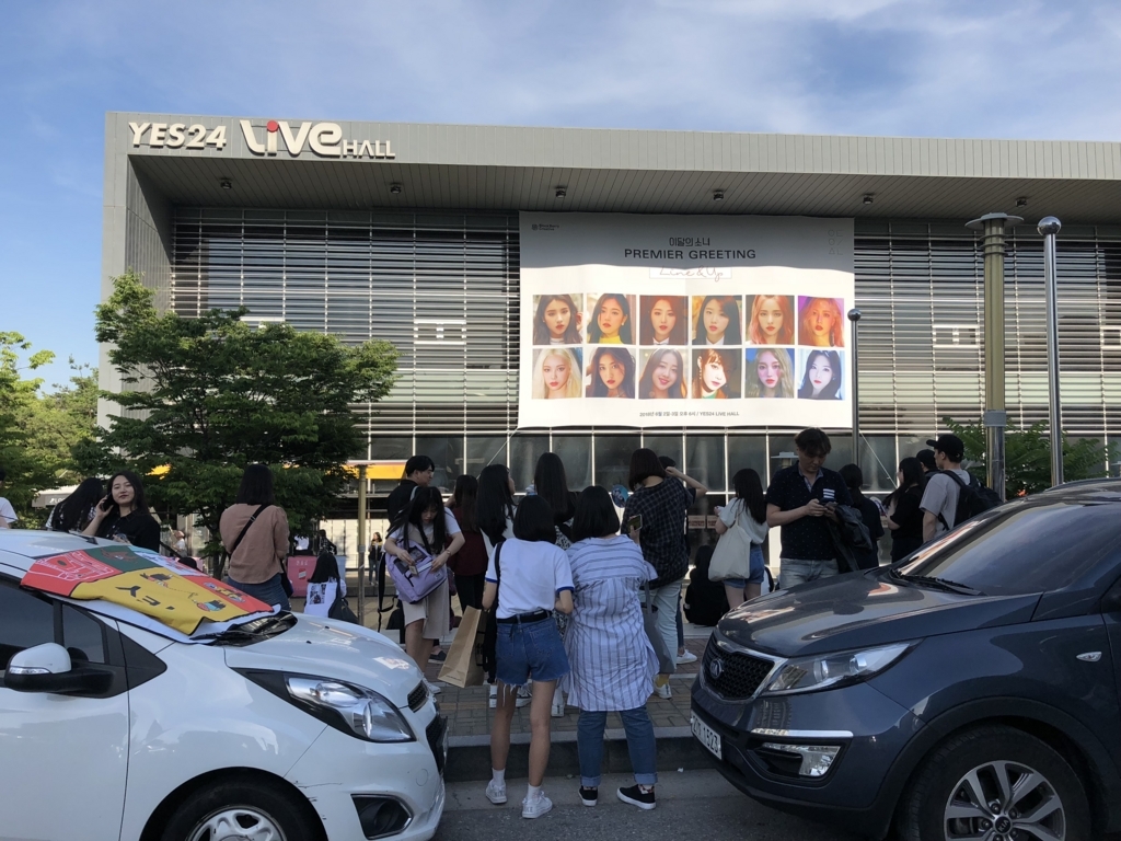 f:id:ringokun-m:20180612222419j:plain