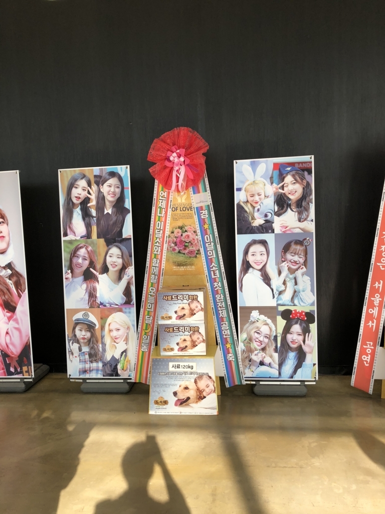 f:id:ringokun-m:20180612222647j:plain