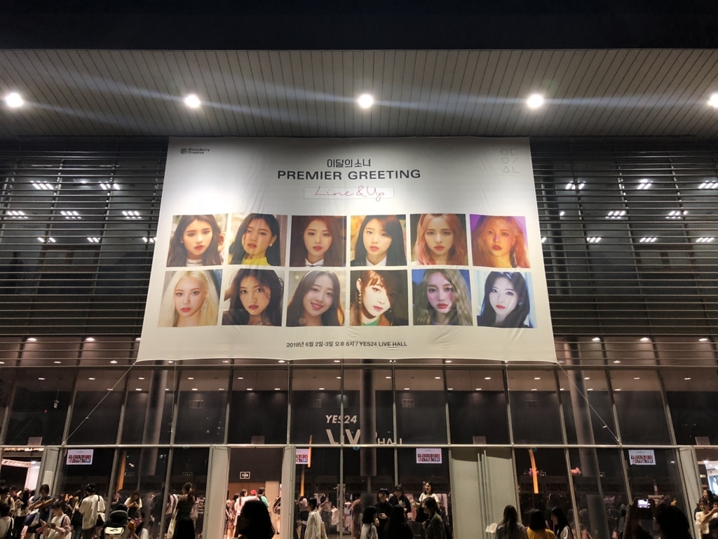 f:id:ringokun-m:20180612222743j:plain