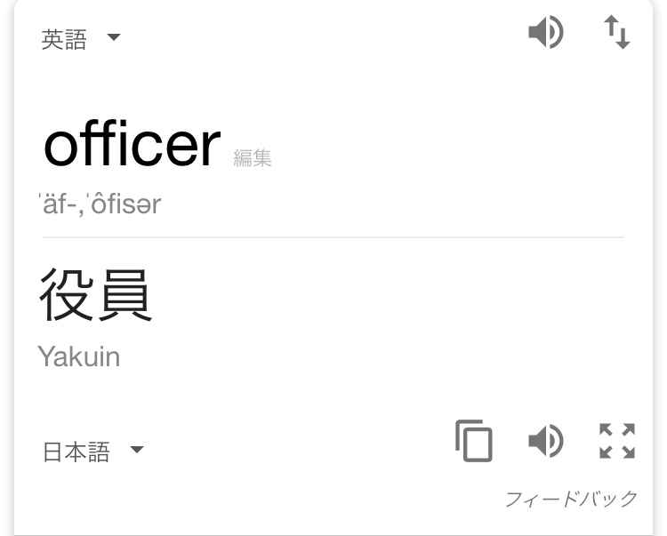 f:id:ringokun-m:20180617141208j:plain