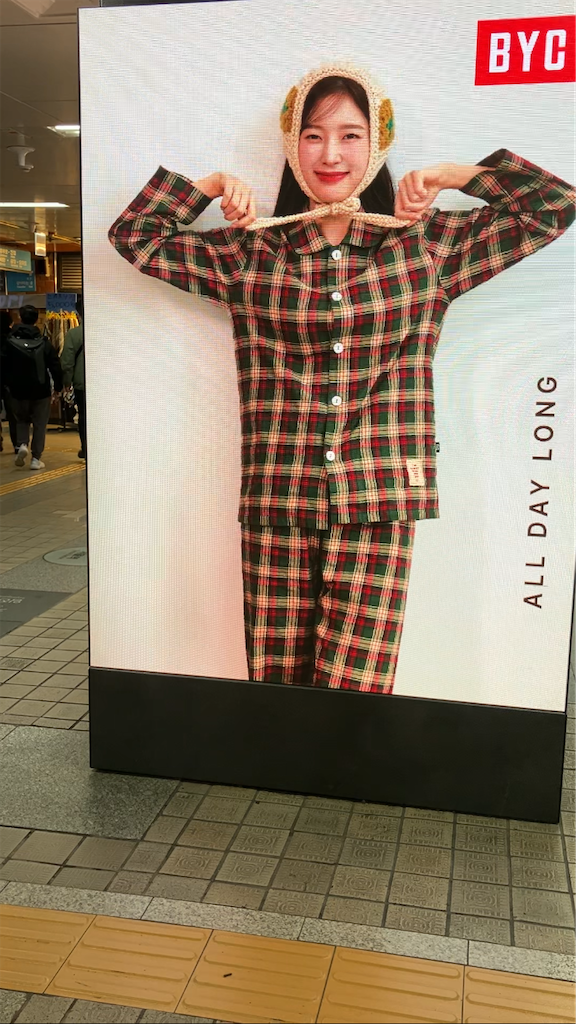 f:id:ringokun-m:20250302184655p:image