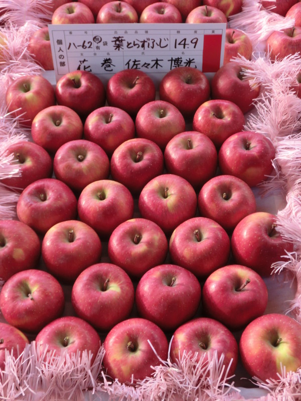 f:id:ringolife:20121201115222j:image