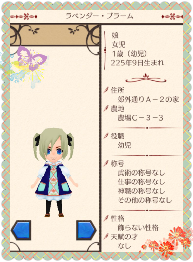 f:id:ringonoke-ki:20160818154937p:plain f:id:ringonoke-ki:20160818154937p:plain
