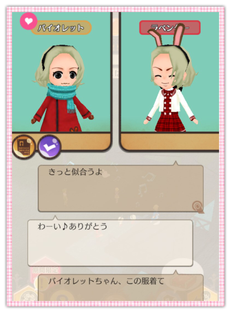 f:id:ringonoke-ki:20160829212606p:plain f:id:ringonoke-ki:20160829212606p:plain